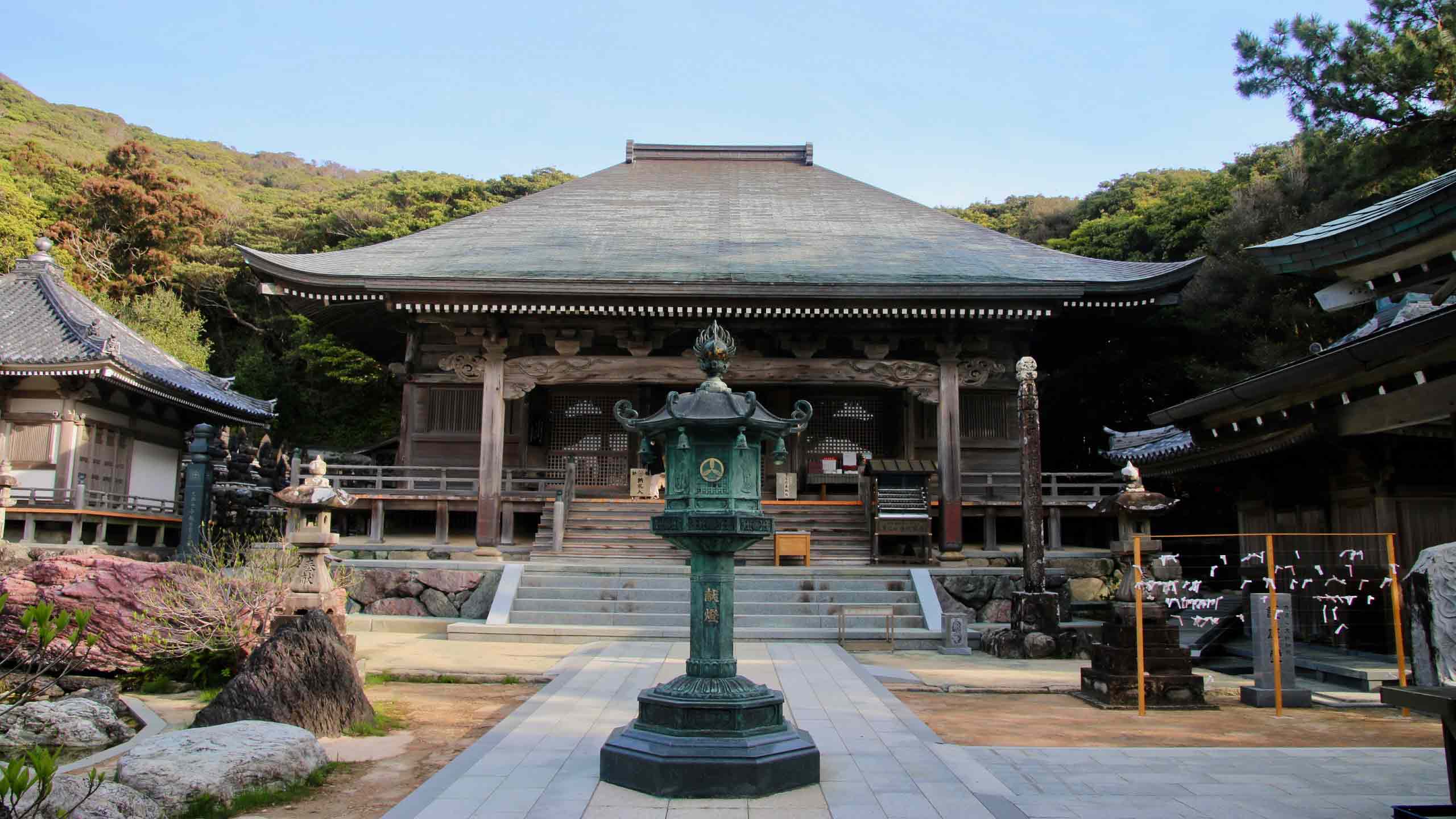 Shikoku