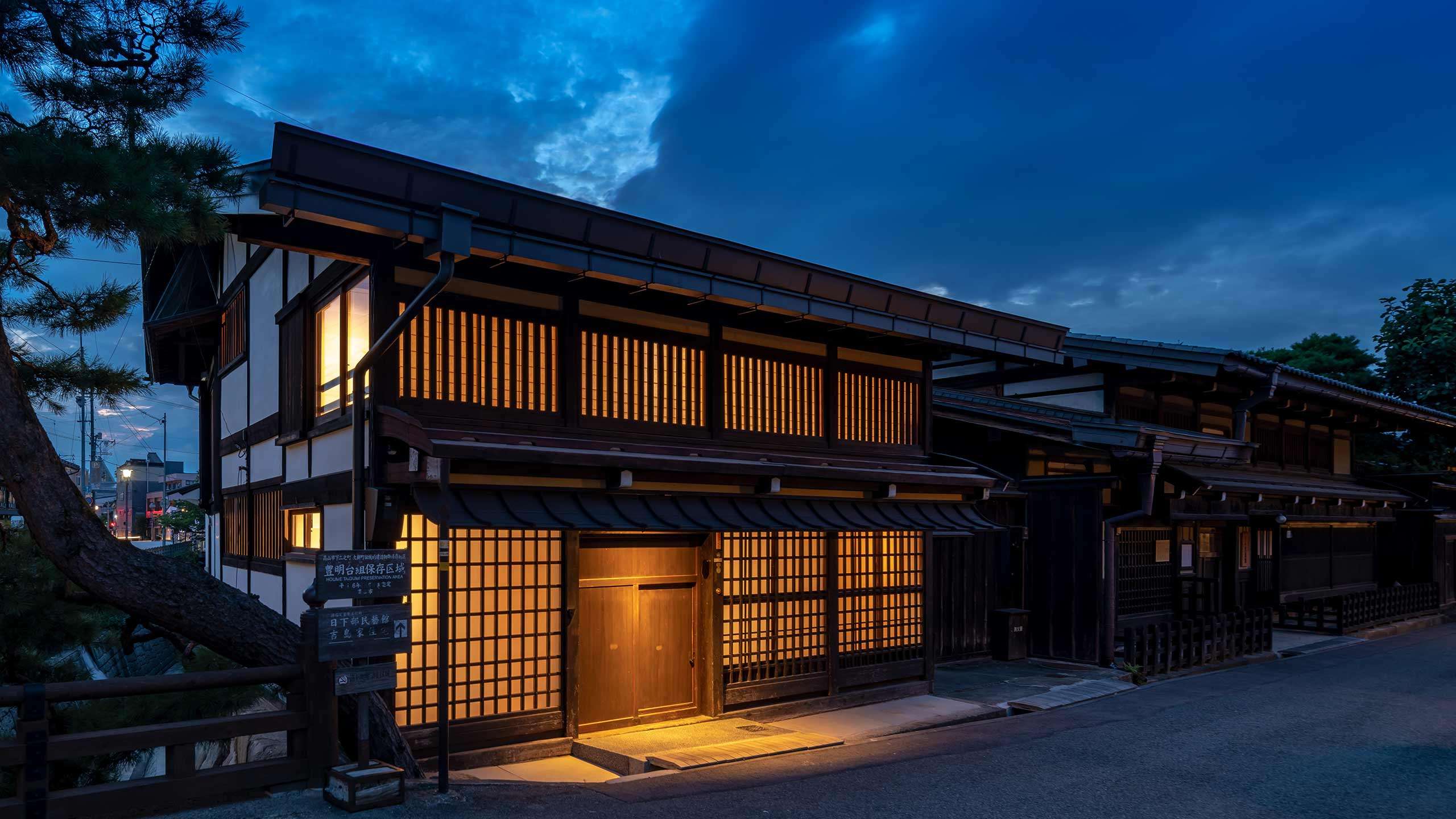 TANIYA, Takayama TANIYA, Takayama