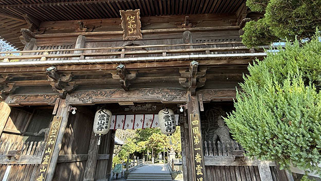 shikoku-pilgrimage-temple-1-ryozenji-temple-tokushima-japan