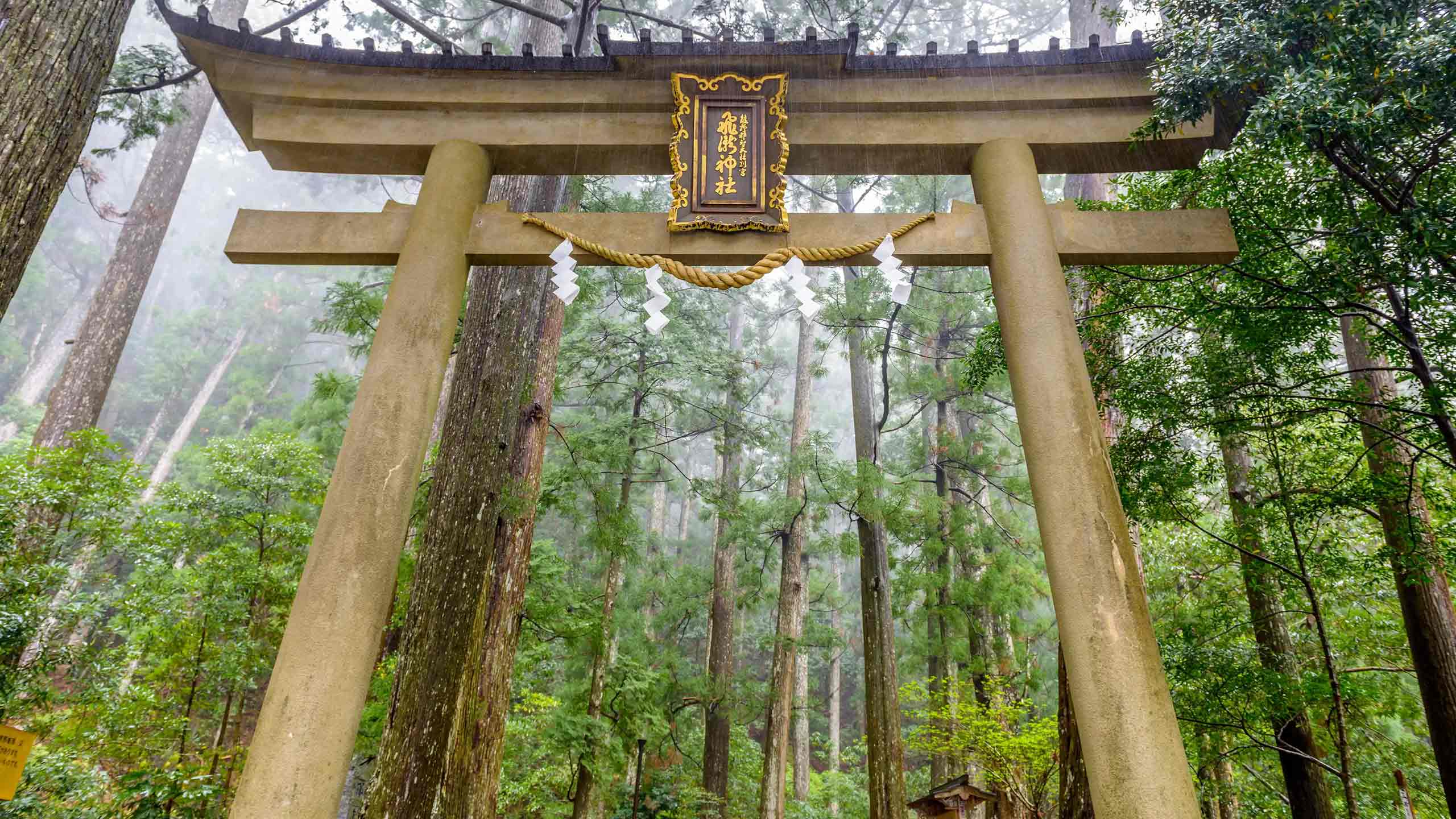 kii-peninsula-shrine-entrance-kumano-kodo-japan